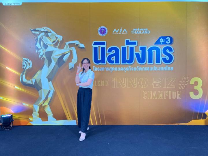 Kulthanan Buakhamtum