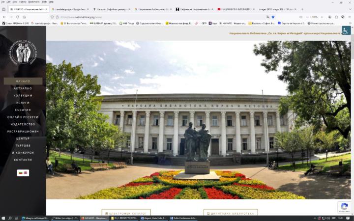 Милена Караангова