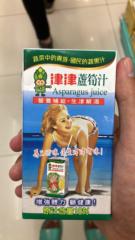 Ming tzu Lin