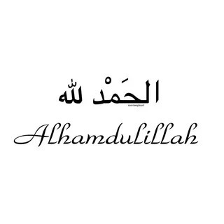 Zahier Liakathoesein