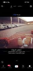 أحمد ال فطيح