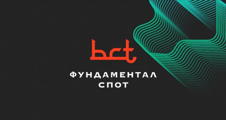 BCT - DCA 10x