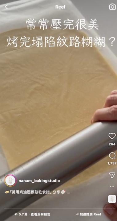 跟大家分享加入GEM系統11天，到目前為止的小小勝利😊