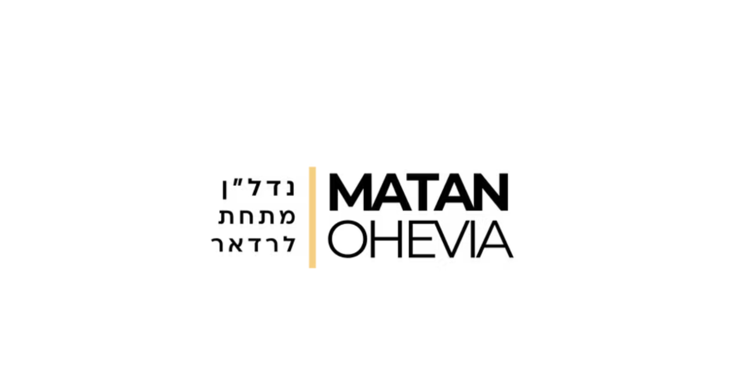 נבחרת הציידים