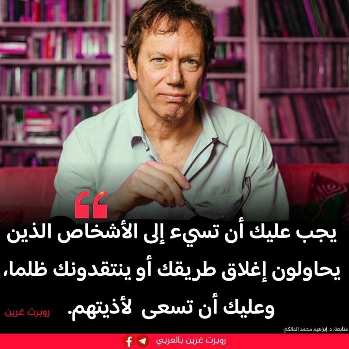 Mostafa Setohy