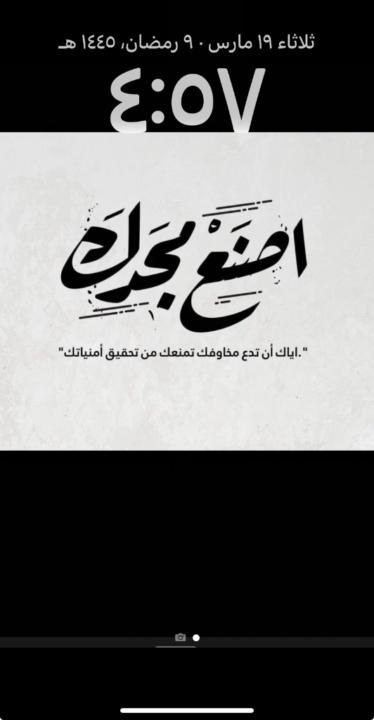 يحيى ابو عبدالمجيد