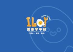 俊能 賴