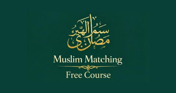 Muslim Matching