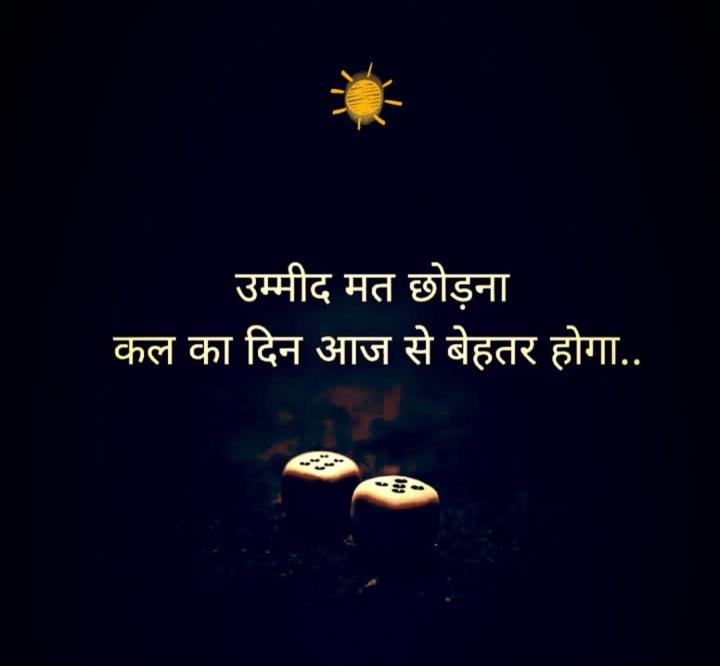 Manish Kumar