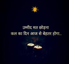 Manish Kumar
