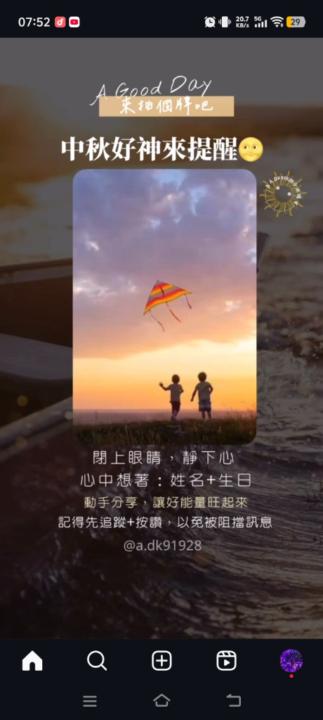 Ieng Lam