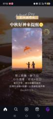 Ieng Lam