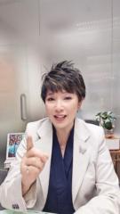 Professor Rosita Li