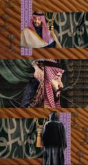 جميلة الشمري