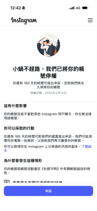 如果你的人生在低谷，還有比悲傷更悲傷
