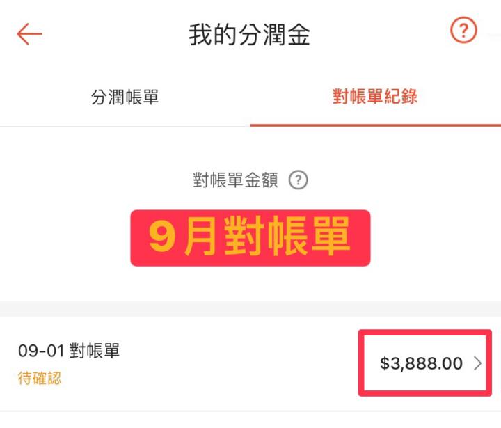 長尾效應是真的 😆