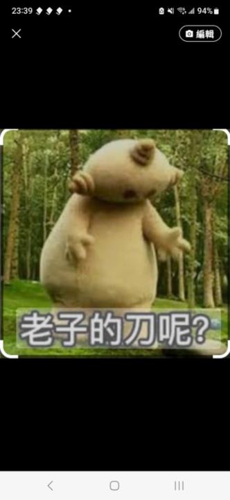 Sean Yenlee