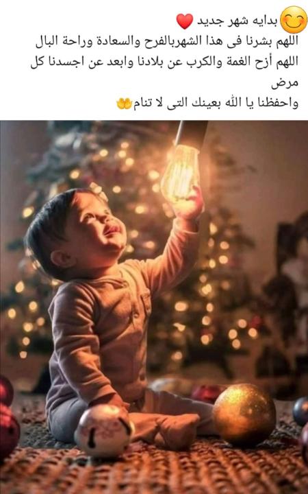 صفا صلاح