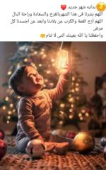 صفا صلاح