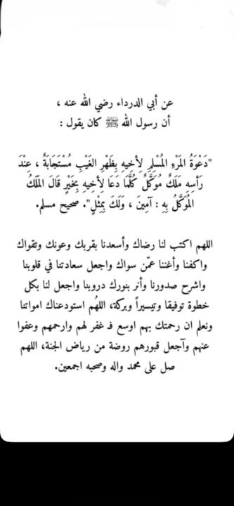 ياسر العسكر