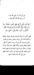 ياسر العسكر