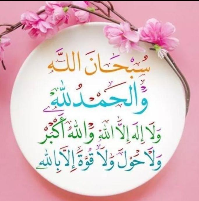 Tayyaba Maqsood Ahmad