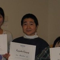 Kayoko Kimura