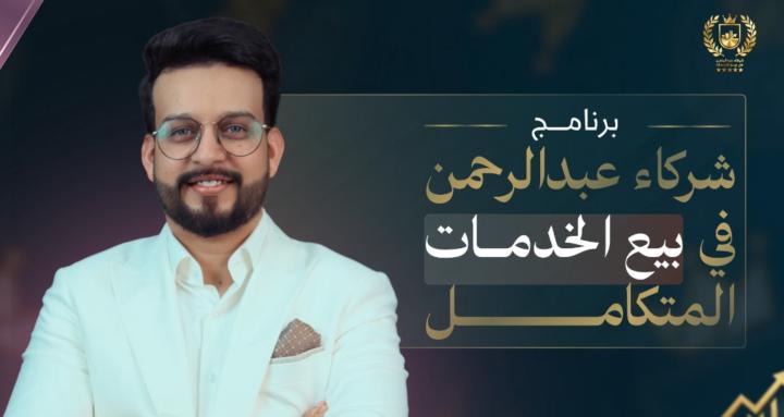 DropService Partners Program