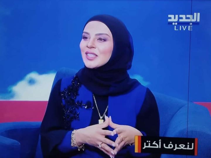 Rana Cheaib