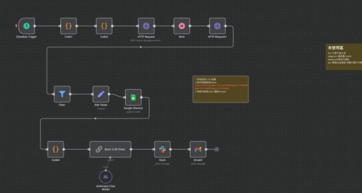 10xBoost 打造你的專屬AI Agent