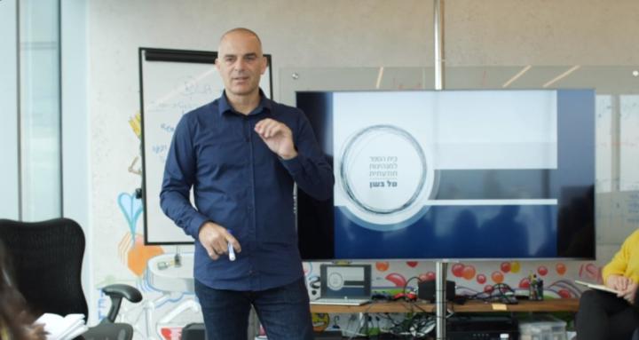 בית הספר למנהיגות תודעתית