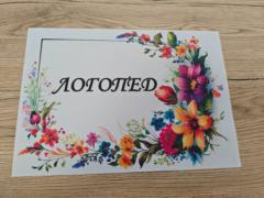 Татяна Теневa