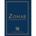 Zohar Project Worldwide