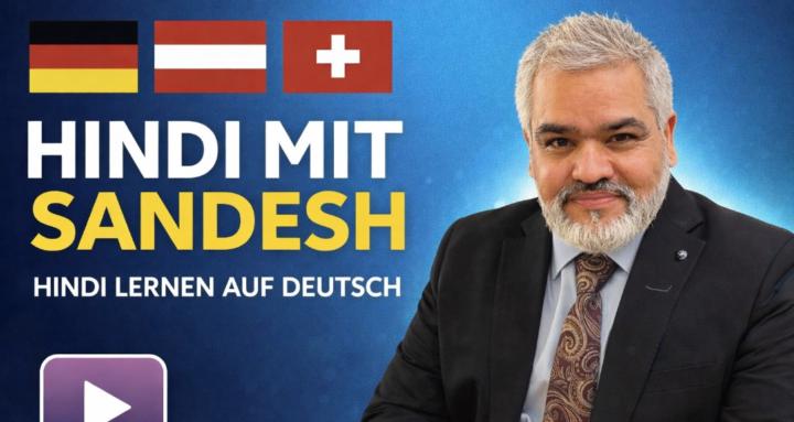 Hindi mit Sandesh