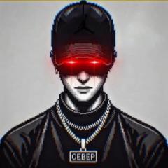 Ce - Bep