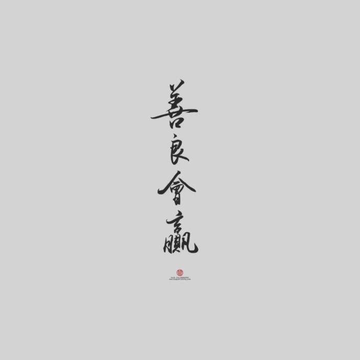 芷均 廖