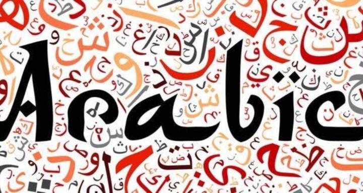 Conversational Arabic Beginner