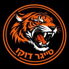 Tiger Doko