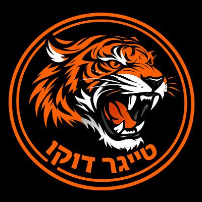 Tiger Doko