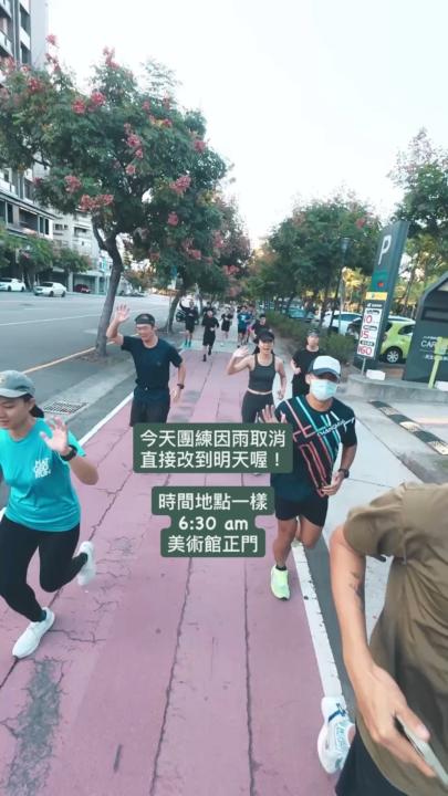 ⭐️團練延到明天🌟