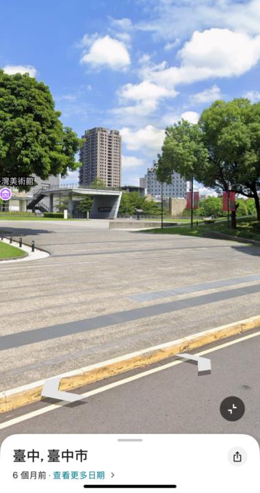 提醒明天團練的夥伴🙌