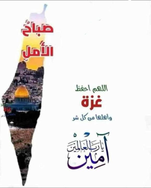 Yaseen Jehad Obaidallah