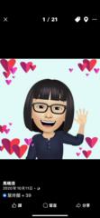 馬 小倩