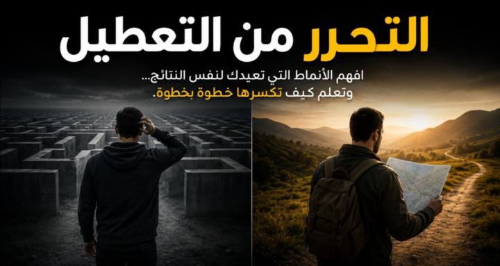 غرفة السيادة
