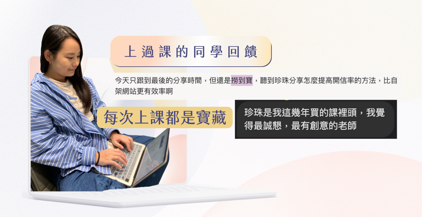 Pearl百萬一人公司
