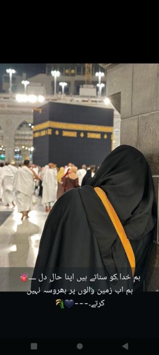 Mah Noor
