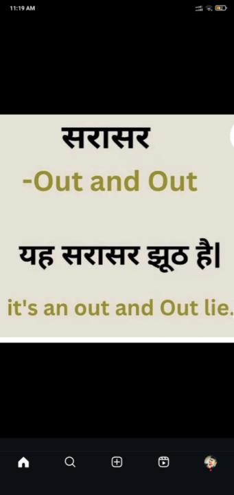 Sachin Sharma