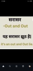 Sachin Sharma