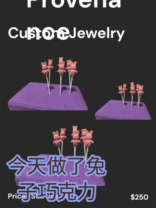 ㄇㄟ ㄏㄇㄟ ㄏ美虹 宋