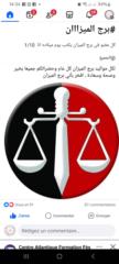 Lalla fatima El bouanani